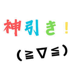 [LINEスタンプ] オプチャとかで使えそうなやつ