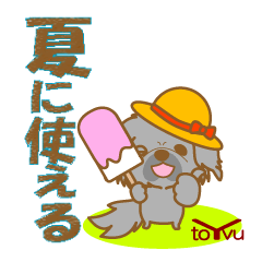 [LINEスタンプ] わんこ日和(黒ペキニーズ)①-toYvu-