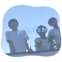 [LINEスタンプ] 加藤チャンネル 3