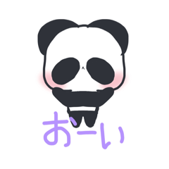 [LINEスタンプ] ぱんだのかいわ