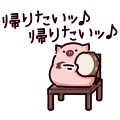 [LINEスタンプ] 歌のぶた