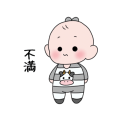 [LINEスタンプ] わがままな子♡