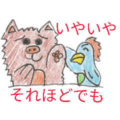 [LINEスタンプ] 古着市場の動物達