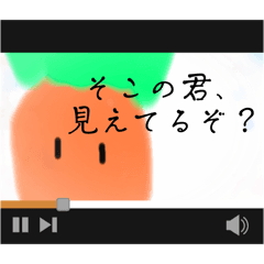 [LINEスタンプ] 人参のはちゃめちゃスタンプ