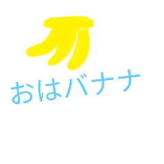 [LINEスタンプ] だじゃれーず。。