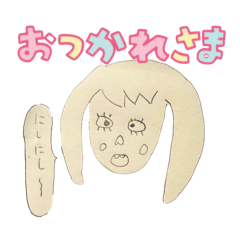 [LINEスタンプ] にしにし。