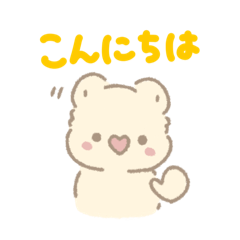 [LINEスタンプ] コアラのココロ（日常）
