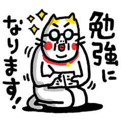 [LINEスタンプ] つかみはOK ベビメンタルCAT