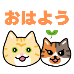 [LINEスタンプ] もみじとゆず