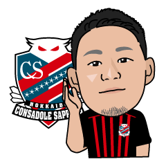 [LINEスタンプ] 北海道コンサドーレ札幌公式スタンプ2024