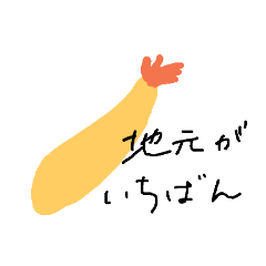 [LINEスタンプ] konatsuのひとりごとスタンプ