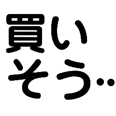 [LINEスタンプ] 字だぜ