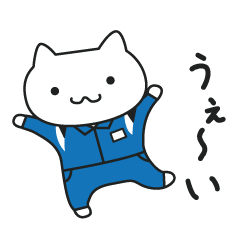 [LINEスタンプ] ねこ小中学生のLINEスタンプ