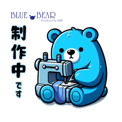 [LINEスタンプ] 青いクマさん Act.BLUE BEAR-2