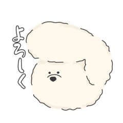 [LINEスタンプ] ビションフリーゼのホワイティ2