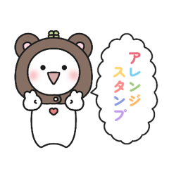 [LINEスタンプ] はろまる7【組み合わせ】