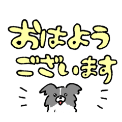 [LINEスタンプ] ボーダーコリーの敬語スタンプ